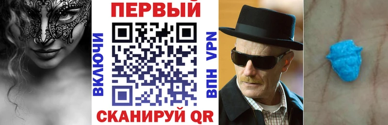 хочу наркоту  Оха  Амфетамин VHQ 