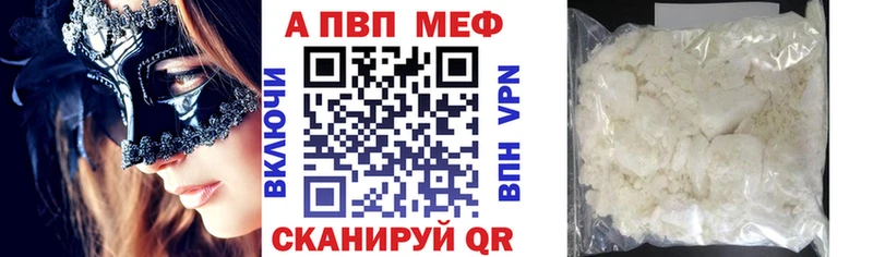 Alpha PVP Crystall  ссылка на мегу рабочий сайт  Оха 