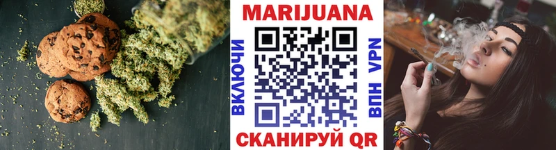купить  сайты  Оха  Печенье с ТГК конопля 