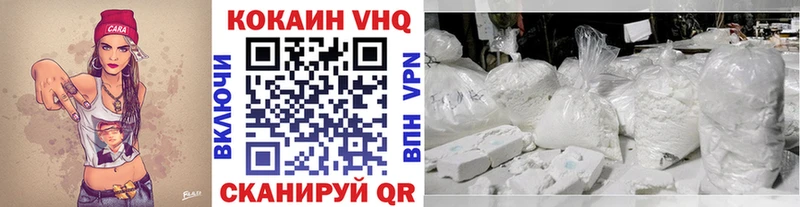 Cocaine 97%  MEGA ТОР  Оха  дарк нет клад  купить  сайты 