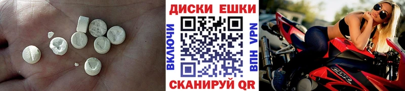 наркотики  Оха  ЭКСТАЗИ диски 