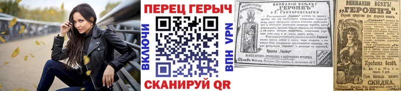 Героин белый Оха