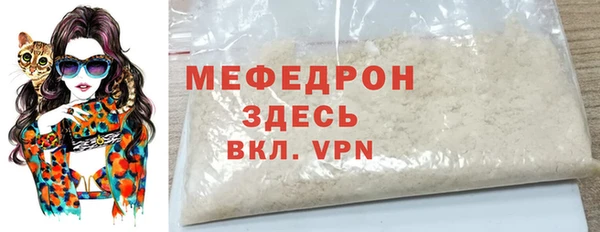 мефедрон VHQ Горно-Алтайск