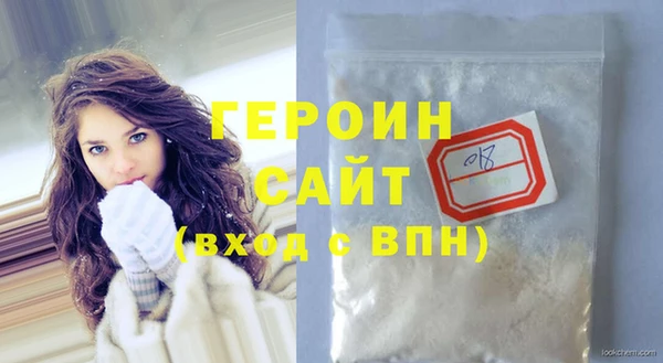 мефедрон VHQ Горно-Алтайск