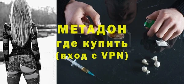 мефедрон VHQ Горно-Алтайск