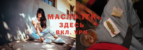 мефедрон VHQ Горно-Алтайск