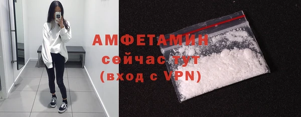 мефедрон VHQ Горно-Алтайск