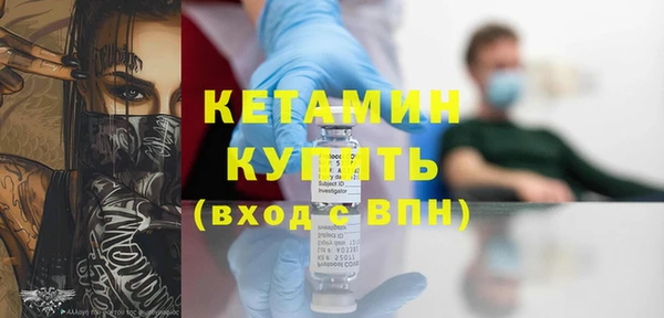 мефедрон VHQ Горно-Алтайск