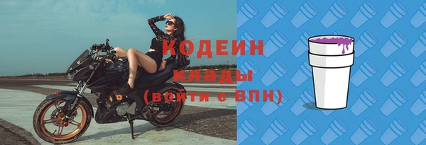 мефедрон VHQ Горно-Алтайск