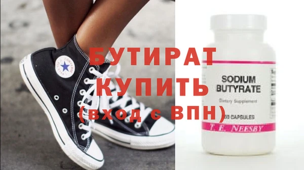 мефедрон VHQ Горно-Алтайск