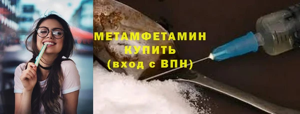 мефедрон VHQ Горно-Алтайск