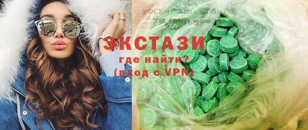 PSILOCYBIN Горняк