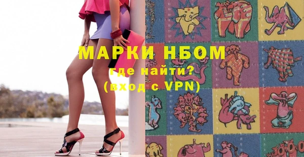 мефедрон VHQ Горно-Алтайск