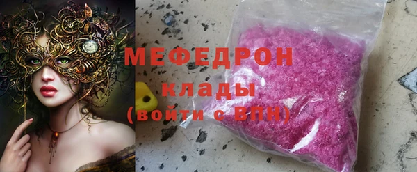 PSILOCYBIN Горняк