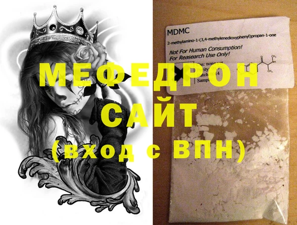 мефедрон VHQ Горно-Алтайск
