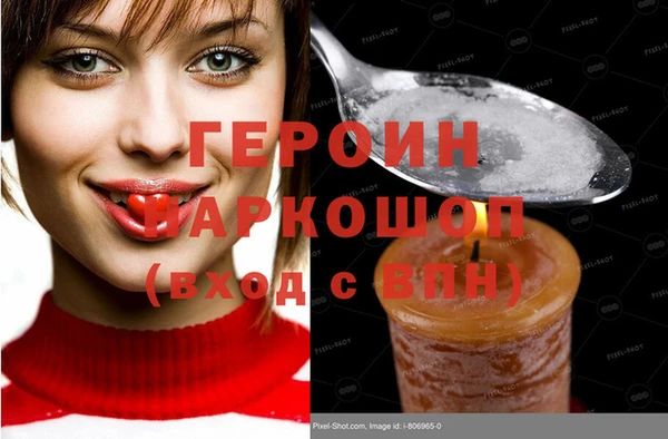 индика Горнозаводск