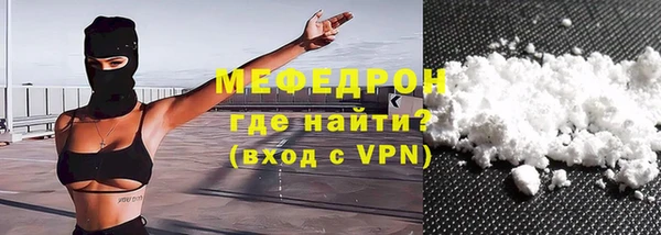 мефедрон VHQ Горно-Алтайск