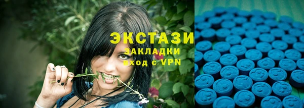 мефедрон VHQ Горно-Алтайск