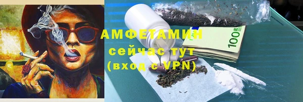 мефедрон VHQ Горно-Алтайск