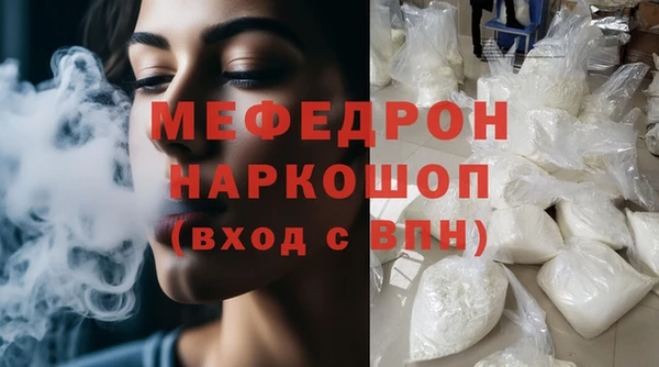 мефедрон VHQ Горно-Алтайск