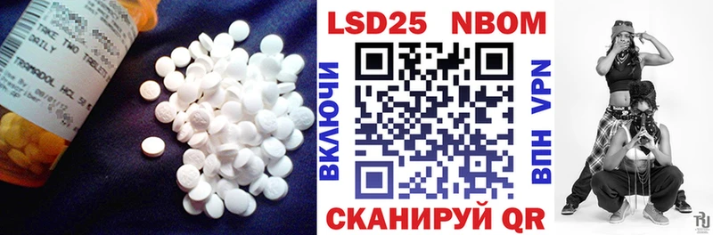 LSD-25 экстази ecstasy  Оха 