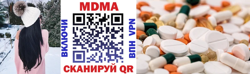 МДМА VHQ  Оха 