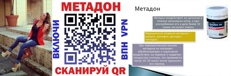 купить наркотик  Оха  Метадон мёд 