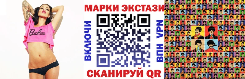 Марки NBOMe 1,8мг Оха