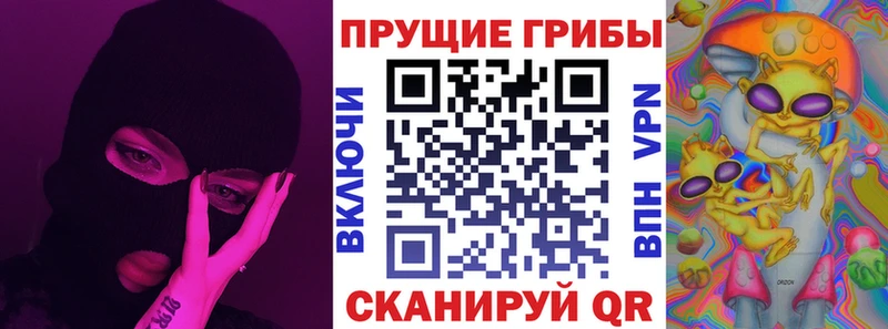 Галлюциногенные грибы MAGIC MUSHROOMS Оха