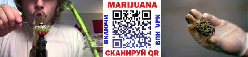 Марихуана Ganja  наркотики  Оха 